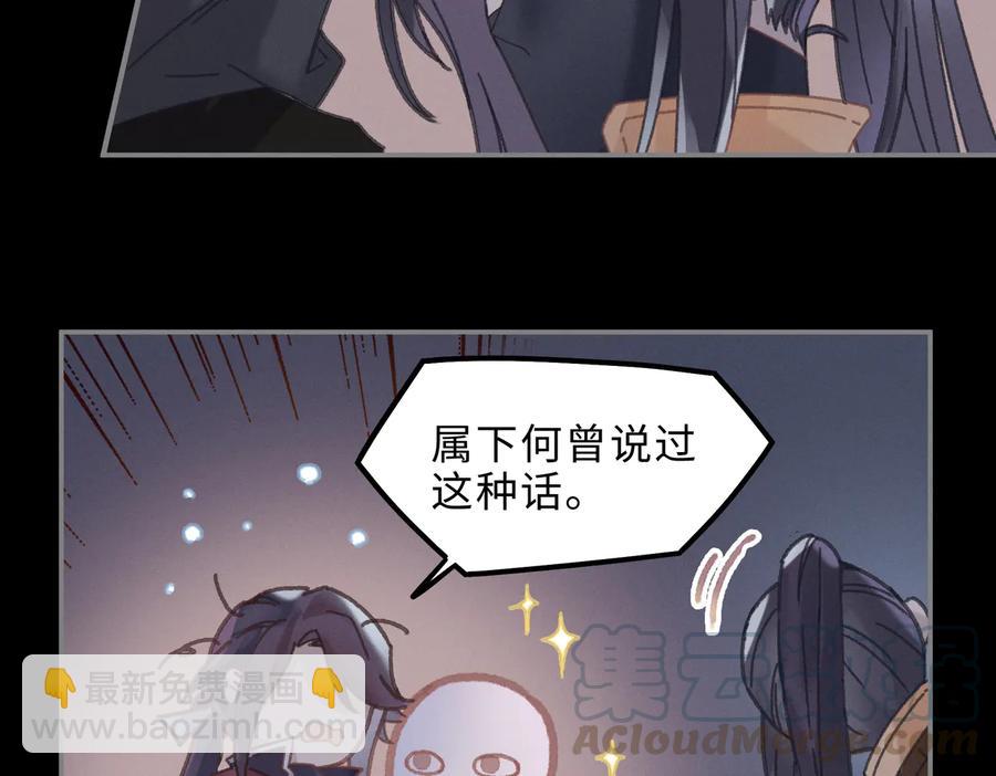 第137话 差点有很可怕的事？(1/2)-第138话