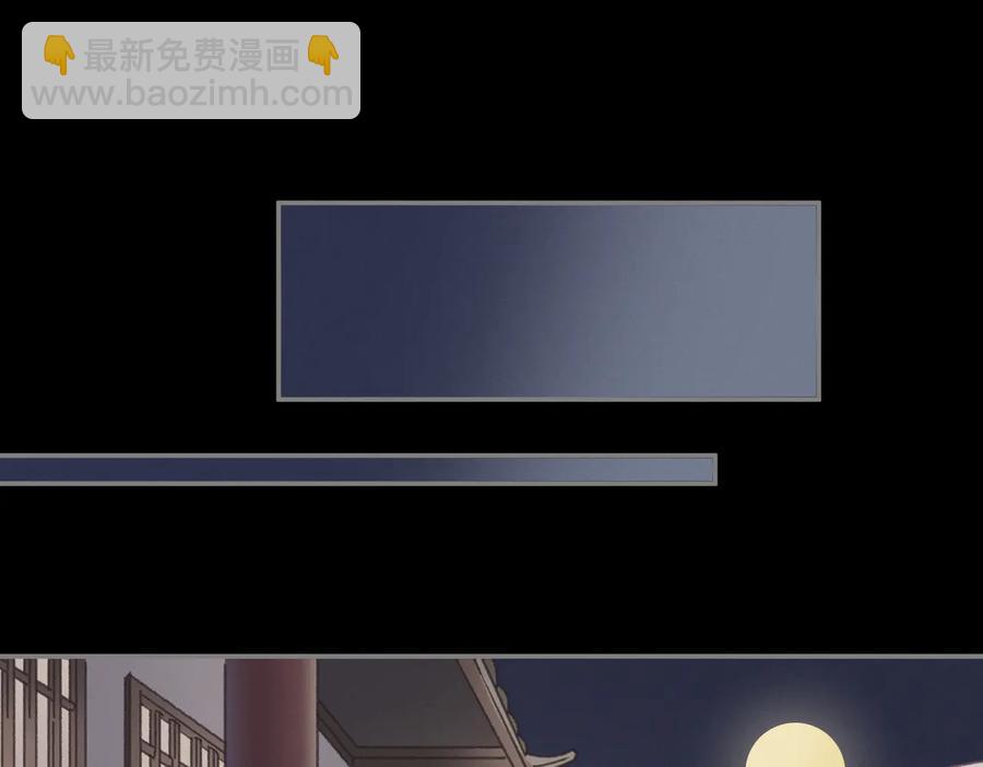 第137话 差点有很可怕的事？(1/2)-第138话