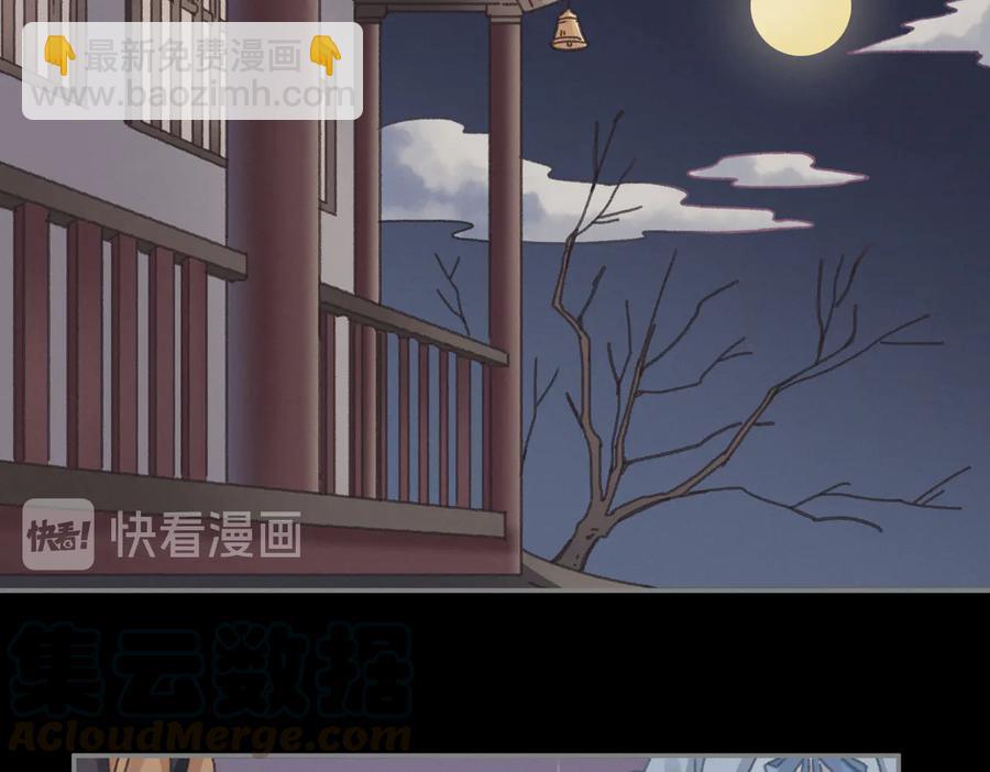 第137话 差点有很可怕的事？(1/2)-第138话