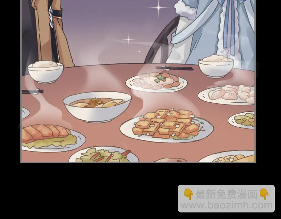 第137话 差点有很可怕的事？(1/2)-第138话