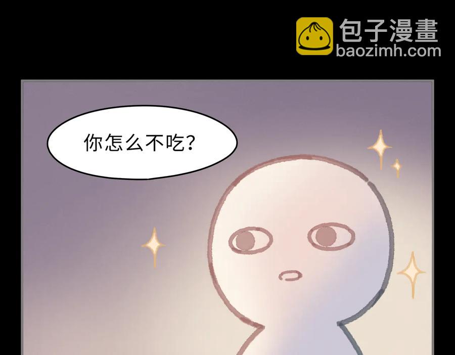 第137话 差点有很可怕的事？(1/2)-第138话
