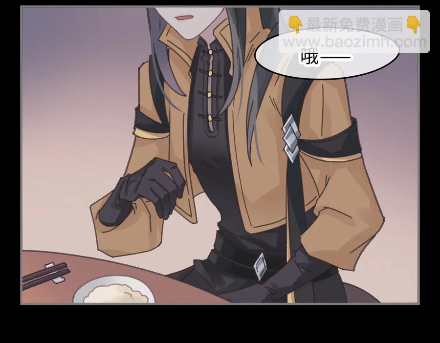 第137话 差点有很可怕的事？(1/2)-第138话