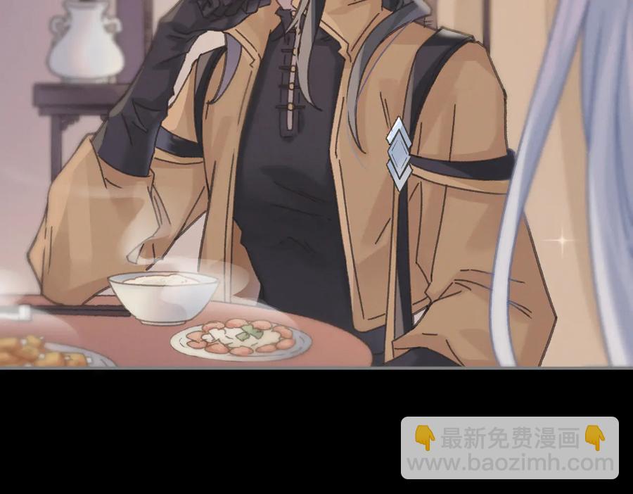 第137话 差点有很可怕的事？(1/2)-第138话