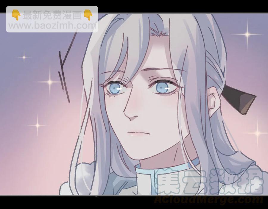 第137话 差点有很可怕的事？(1/2)-第138话