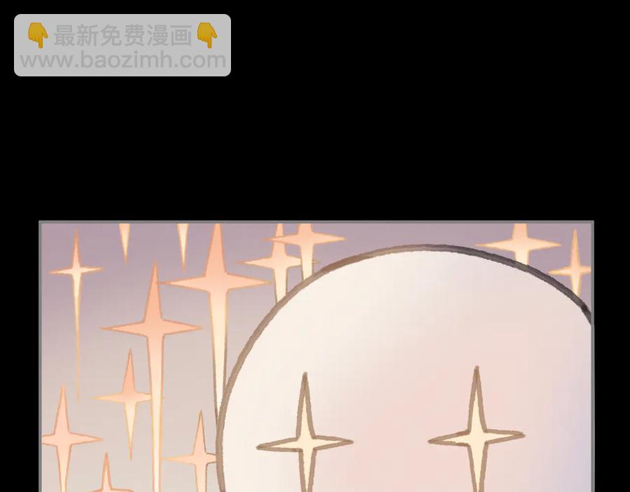 第137话 差点有很可怕的事？(1/2)-第138话