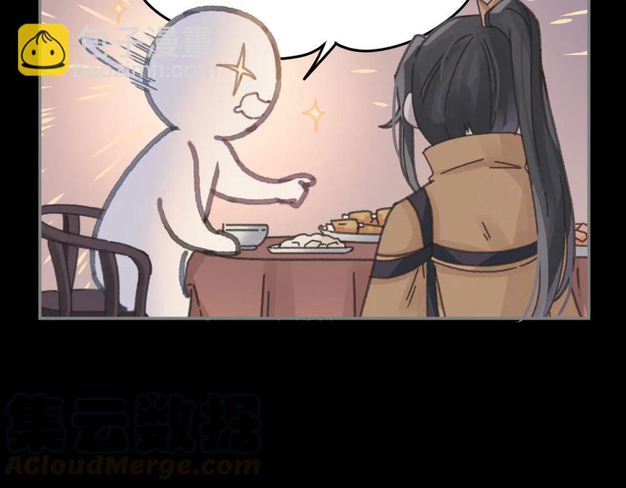 第137话 差点有很可怕的事？(1/2)-第138话