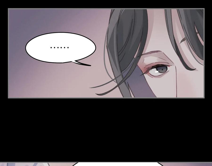 第137话 差点有很可怕的事？(1/2)-第138话