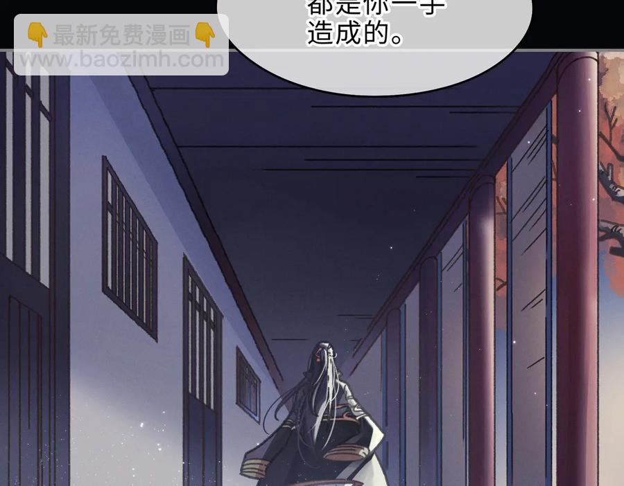 第137话 差点有很可怕的事？(1/2)-第138话