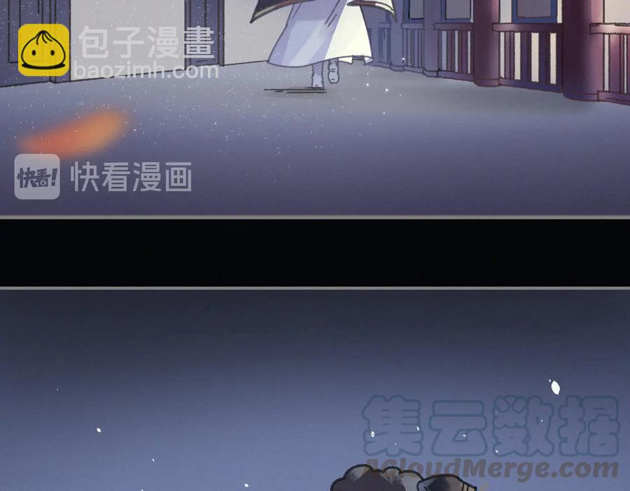 第137话 差点有很可怕的事？(1/2)-第138话