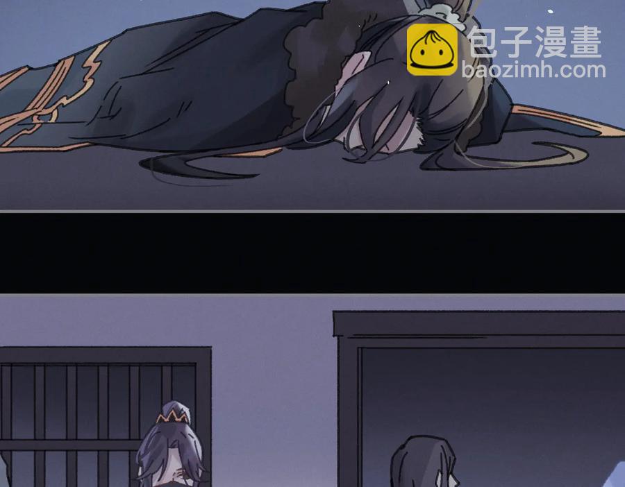 第137话 差点有很可怕的事？(1/2)-第138话