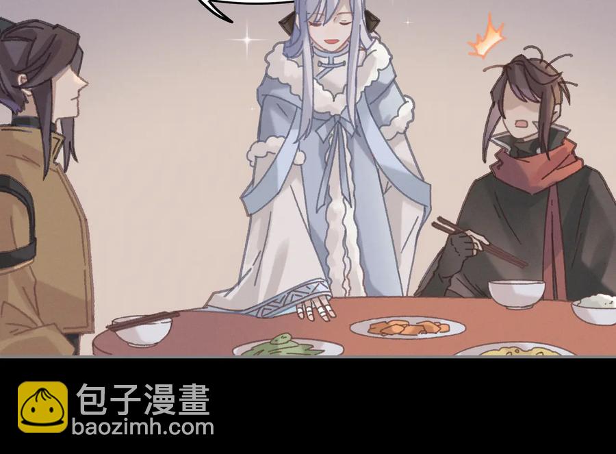 第139话 震惊！他竟是狐狸精(1/2)-第140话