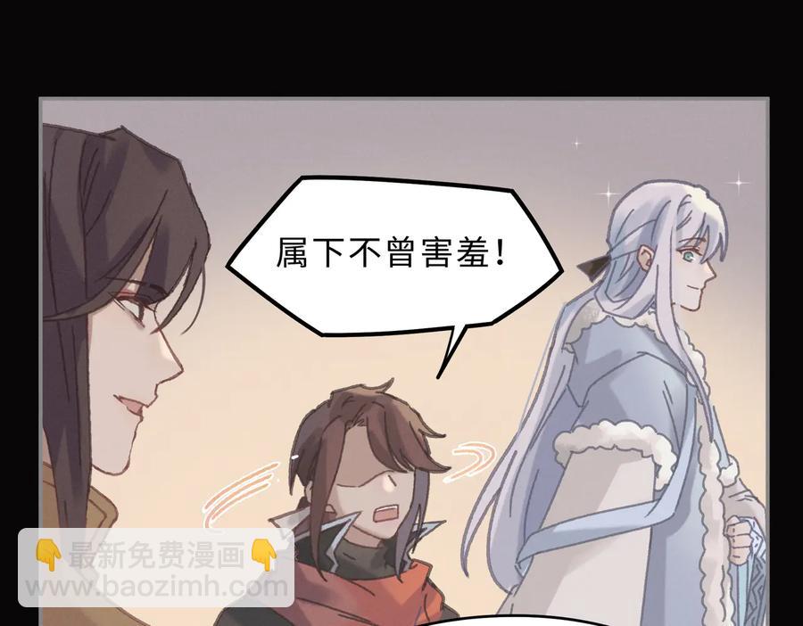 第139话 震惊！他竟是狐狸精(1/2)-第140话