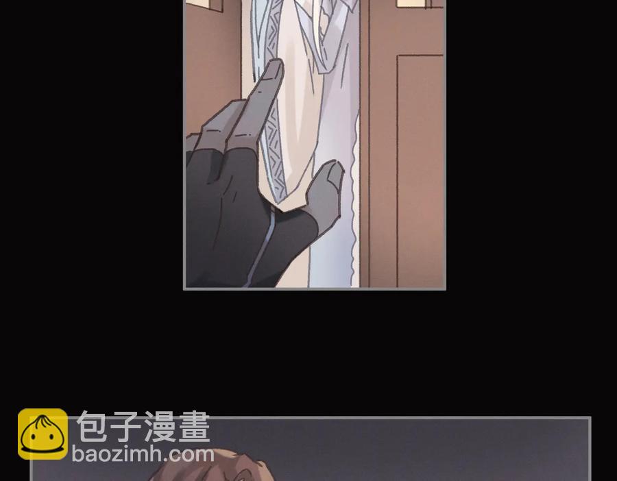 第139话 震惊！他竟是狐狸精(1/2)-第140话