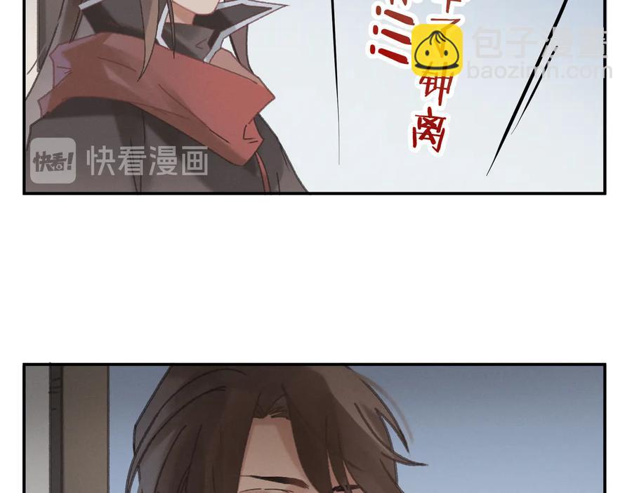 第139话 震惊！他竟是狐狸精(1/2)-第140话