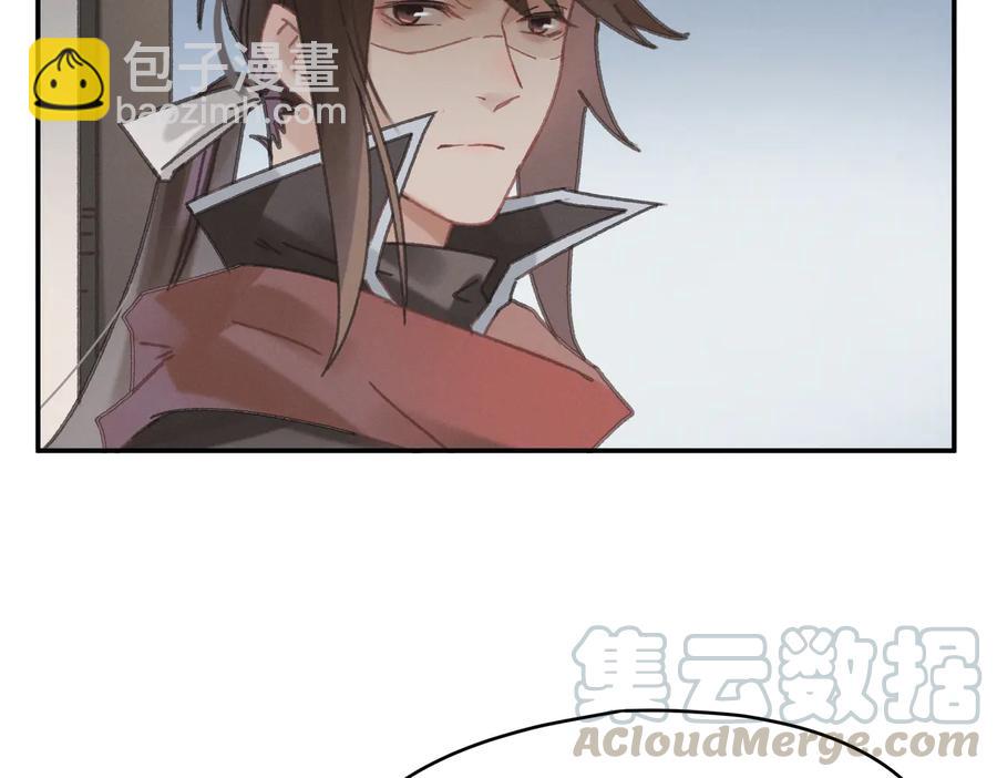 第139话 震惊！他竟是狐狸精(1/2)-第140话