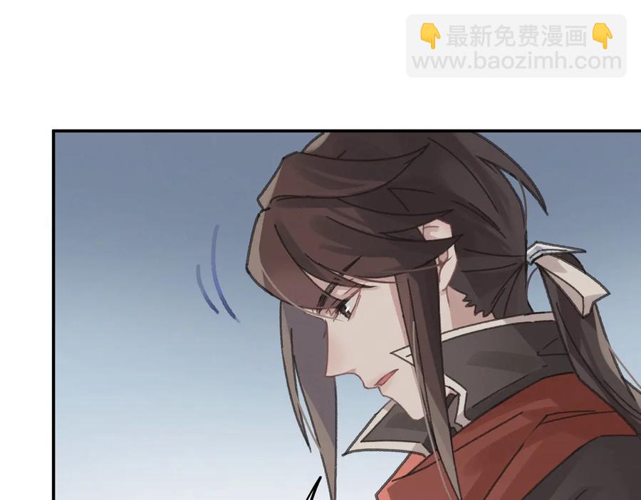 第139话 震惊！他竟是狐狸精(1/2)-第140话