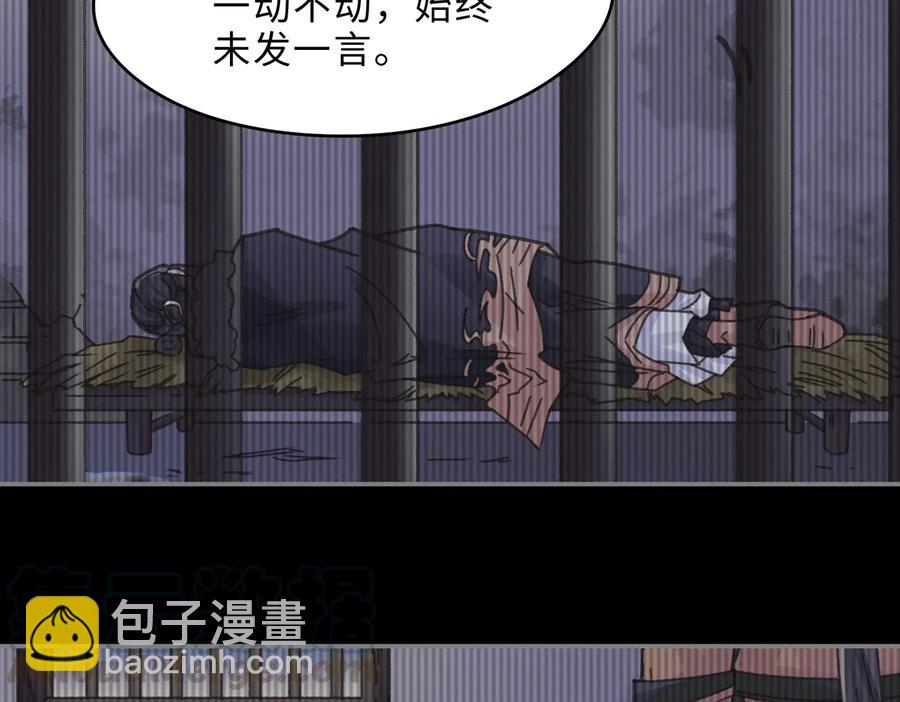 第139话 震惊！他竟是狐狸精(1/2)-第140话