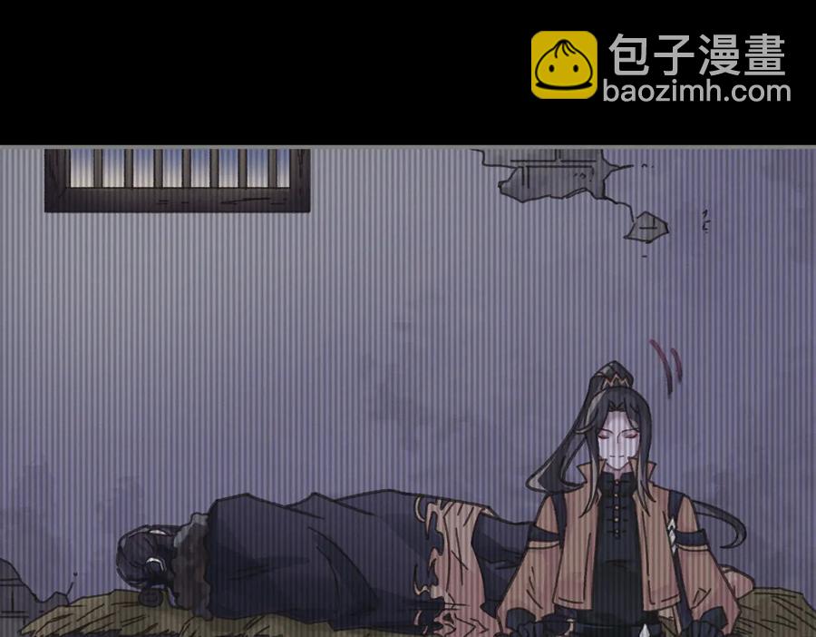 第139话 震惊！他竟是狐狸精(1/2)-第140话