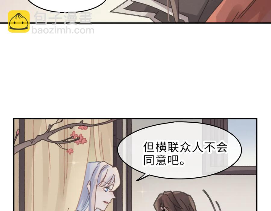 第139话 震惊！他竟是狐狸精(1/2)-第140话