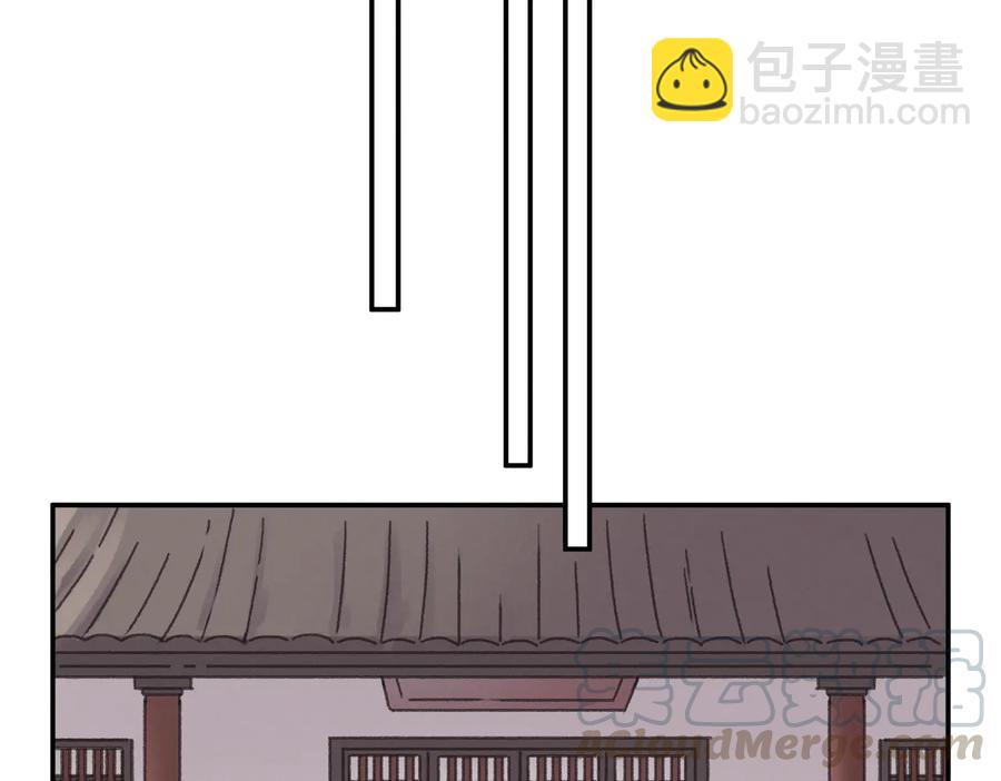 第139话 震惊！他竟是狐狸精(1/2)-第140话