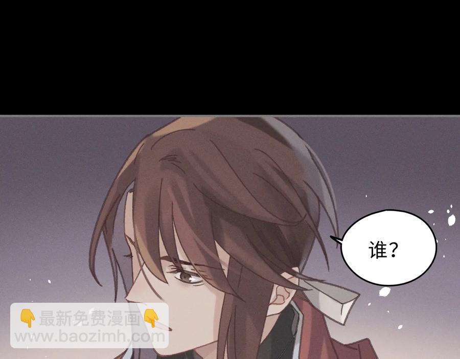 第139话 震惊！他竟是狐狸精(1/2)-第140话