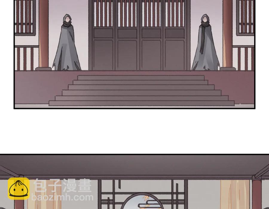 第139话 震惊！他竟是狐狸精(1/2)-第140话