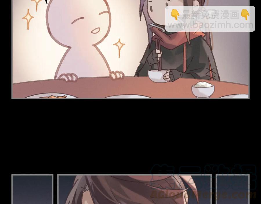 第139话 震惊！他竟是狐狸精(1/2)-第140话