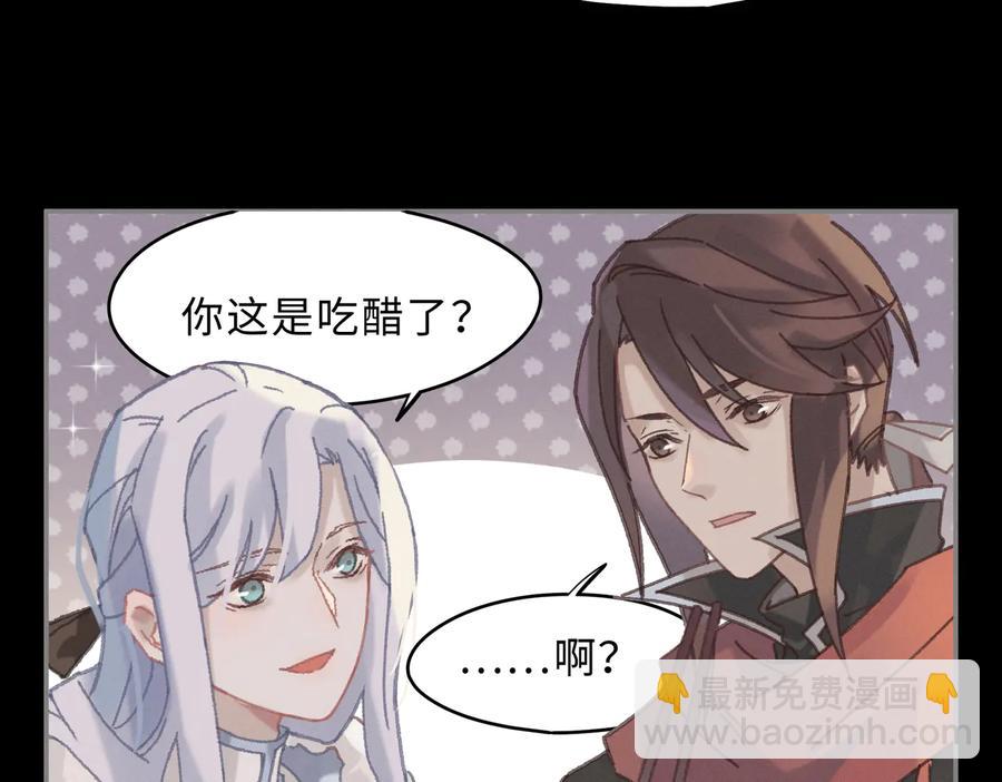 第139话 震惊！他竟是狐狸精(1/2)-第140话