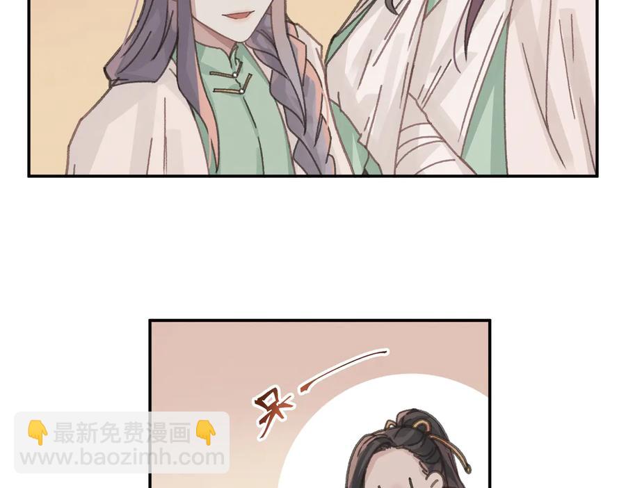 第141话 兄弟阋墙但又情深？(1/2)-第142话