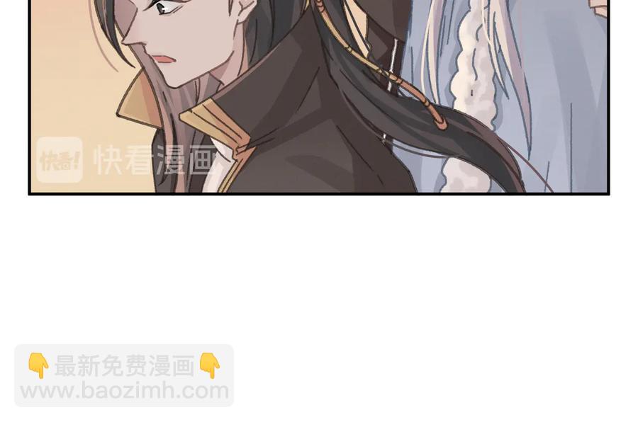 第141话 兄弟阋墙但又情深？(1/2)-第142话