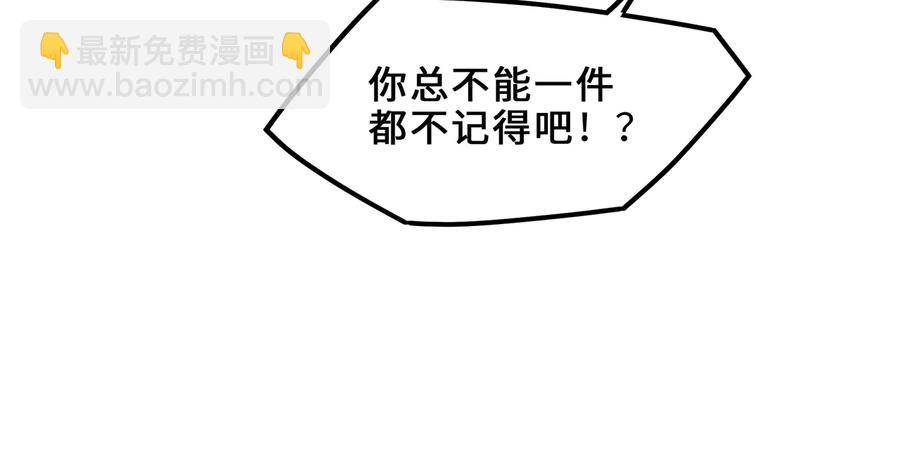 第141话 兄弟阋墙但又情深？(1/2)-第142话