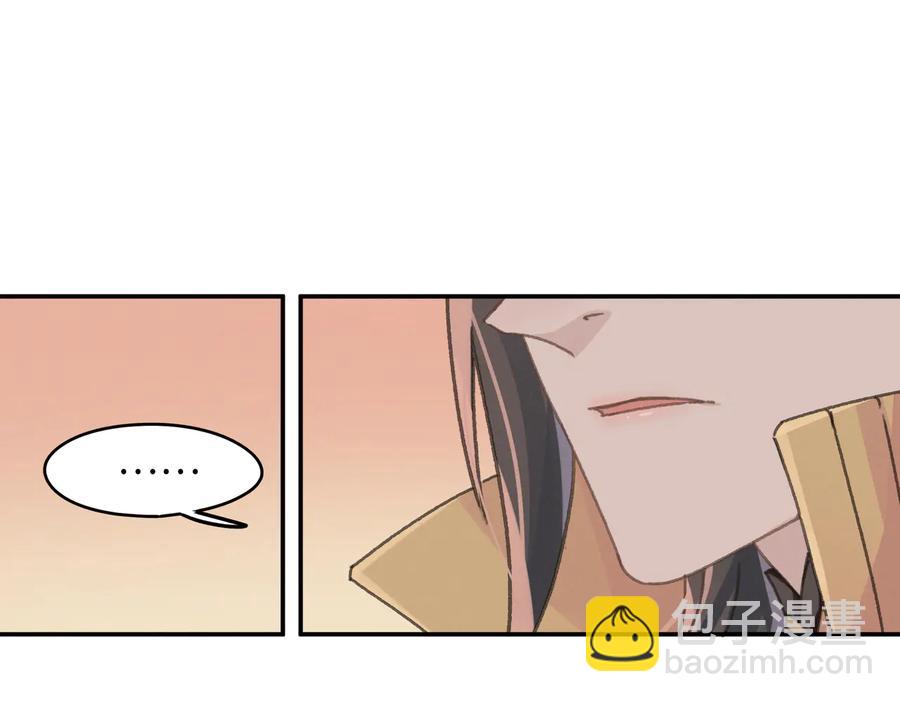 第141话 兄弟阋墙但又情深？(1/2)-第142话