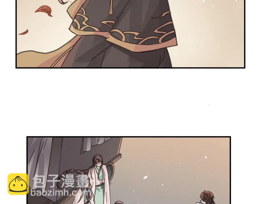 第141话 兄弟阋墙但又情深？(1/2)-第142话