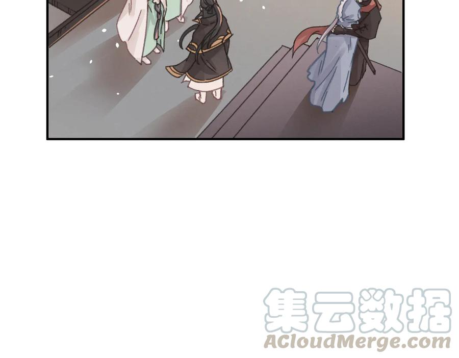 第141话 兄弟阋墙但又情深？(1/2)-第142话