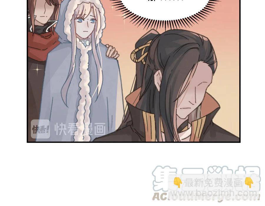 第141话 兄弟阋墙但又情深？(1/2)-第142话