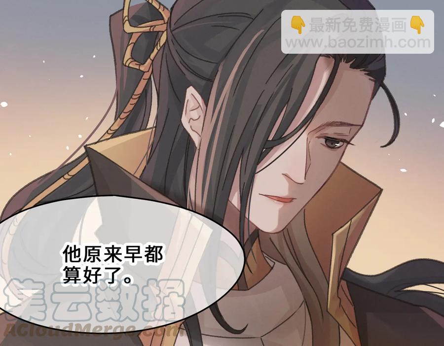 第141话 兄弟阋墙但又情深？(1/2)-第142话