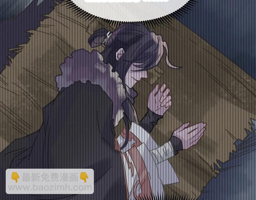 第141话 兄弟阋墙但又情深？(1/2)-第142话