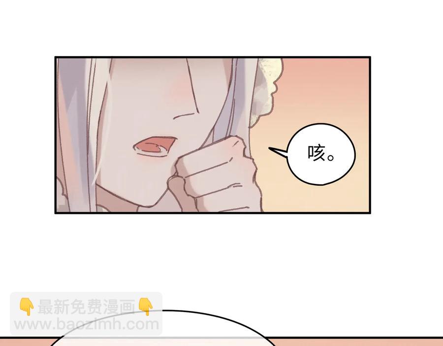 第141话 兄弟阋墙但又情深？(1/2)-第142话