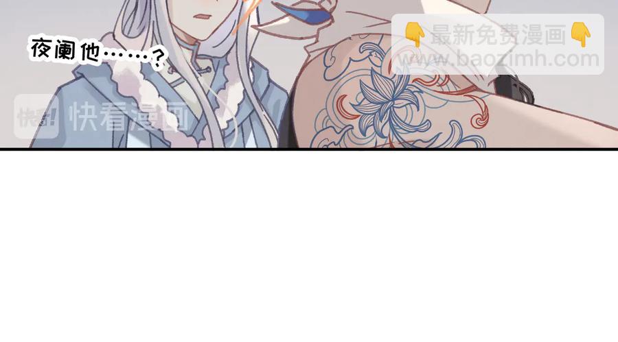 第143话 成了自己讨厌的样子(1/2)-第144话