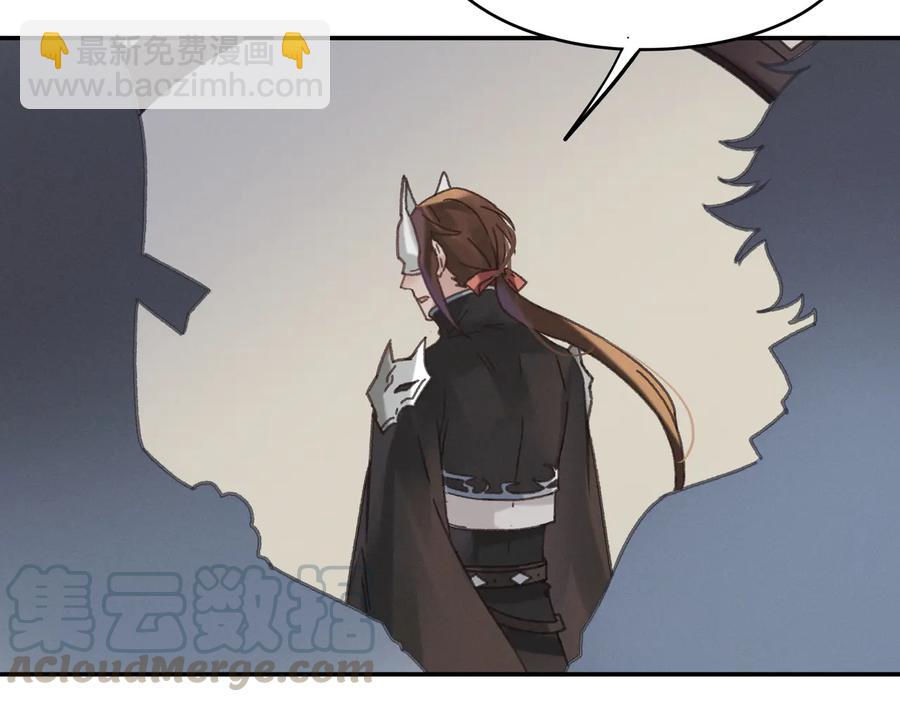 第143话 成了自己讨厌的样子(1/2)-第144话