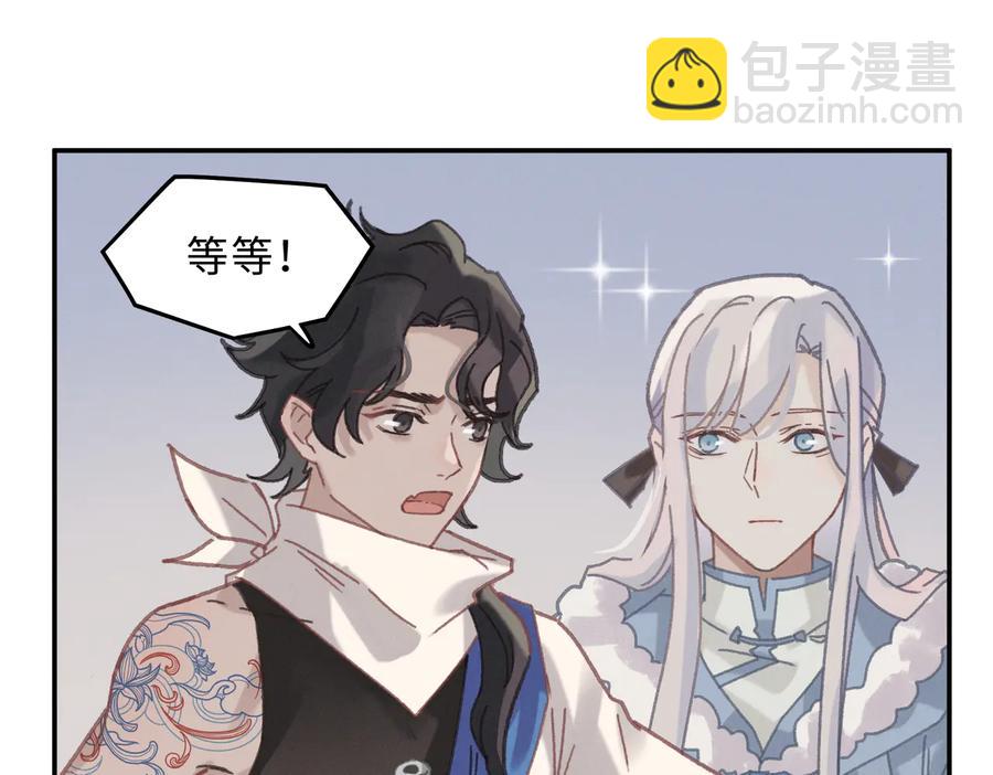 第143话 成了自己讨厌的样子(1/2)-第144话