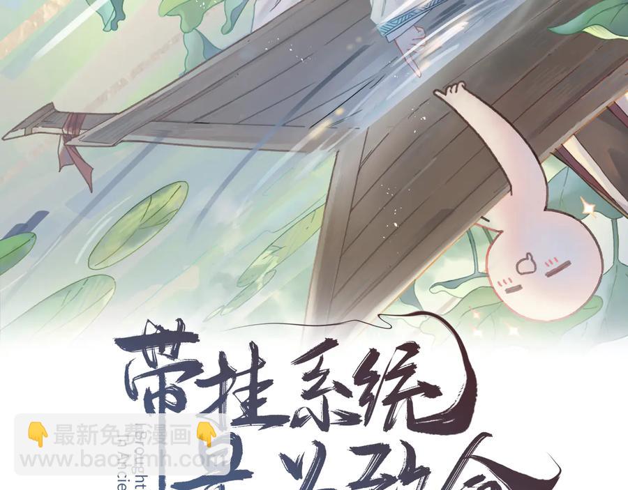 第143话 成了自己讨厌的样子(1/2)-第144话