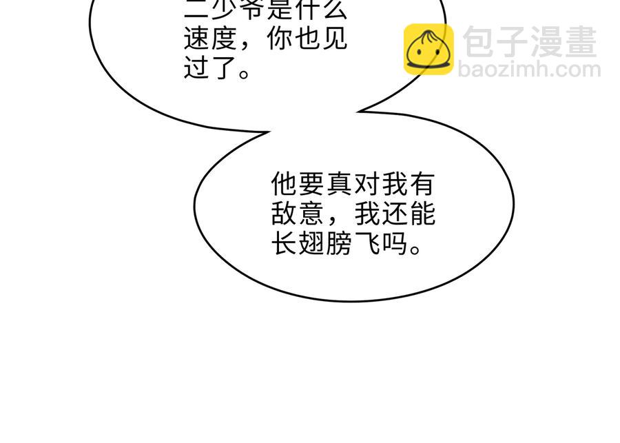 第143话 成了自己讨厌的样子(1/2)-第144话