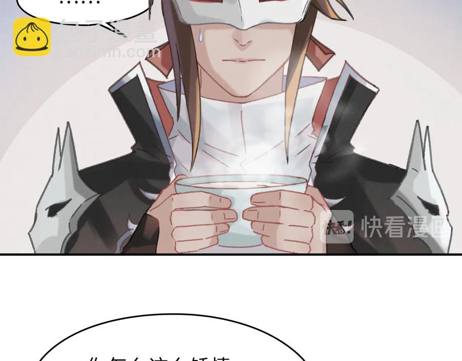 第143话 成了自己讨厌的样子(1/2)-第144话