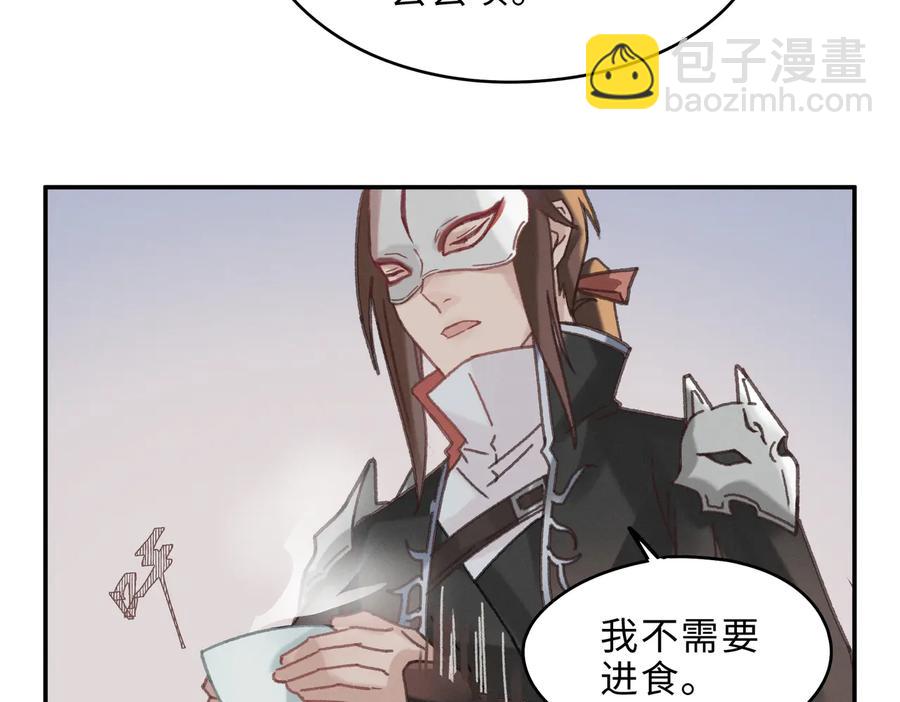 第143话 成了自己讨厌的样子(1/2)-第144话