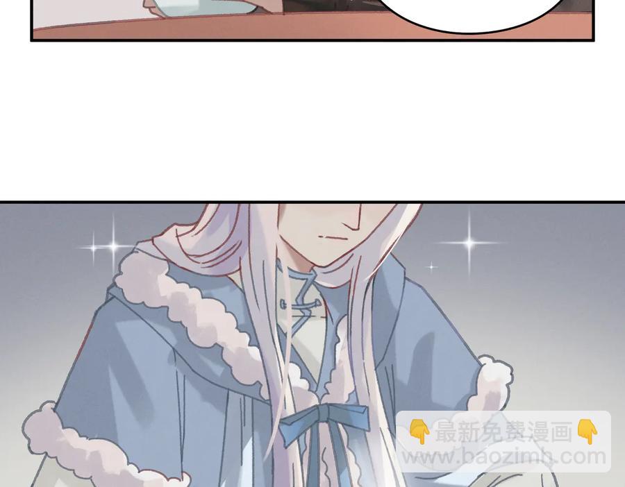 第143话 成了自己讨厌的样子(1/2)-第144话