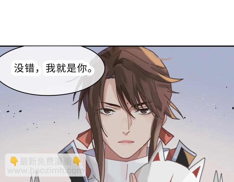 第143话 成了自己讨厌的样子(1/2)-第144话