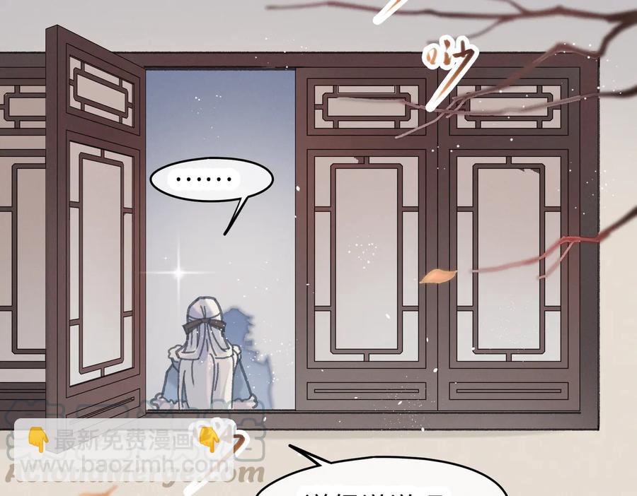 第143话 成了自己讨厌的样子(1/2)-第144话