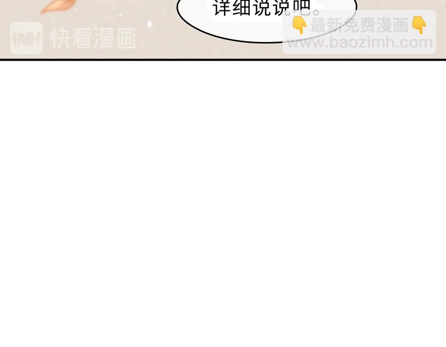 第143话 成了自己讨厌的样子(1/2)-第144话