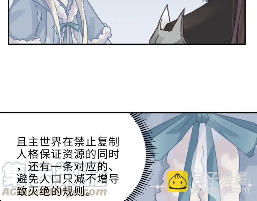 第143话 成了自己讨厌的样子(1/2)-第144话